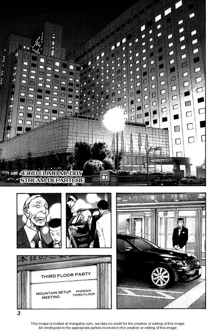 Kokou No Hito Chapter 43 8